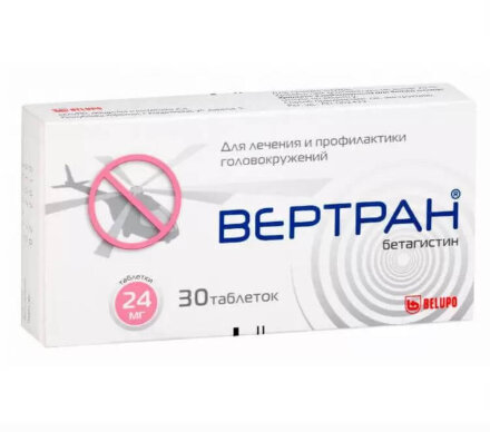 Vertran (Betahistine) pills