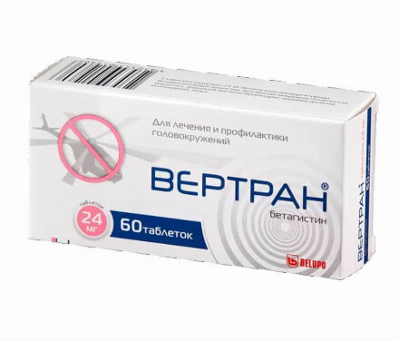 Vertran (Betahistine) pills