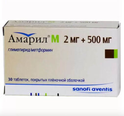Amaryl M (Glimepiride, Metformin) 30 pills