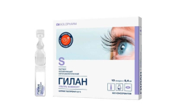 Gylan Ultra Comfort (Sodium hyaluronate) eye drops