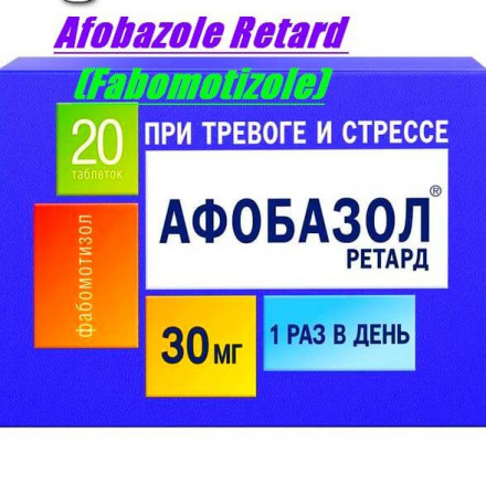 Afobazole Retard (Fabomotizole) with prolonged release 30 mg 20 tablets