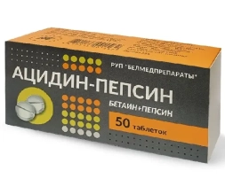 Acidin-pepsin (betaine hydrochloride, pepsin) 250 mg