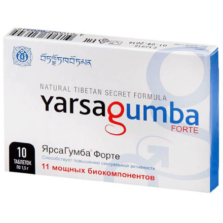 YARSAGUMBA Forte for Men and Women super Potency Libido 10 tablets