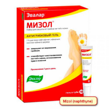 Mizol (naphthyne)