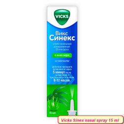 Vicks Sinex (Oxymetazoline) nasal spray 15 ml