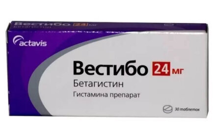 Vestibo (Betahistine) pills