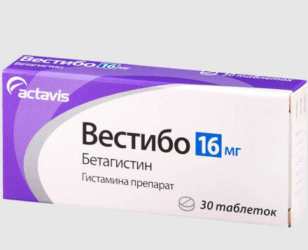 Vestibo (Betahistine) pills
