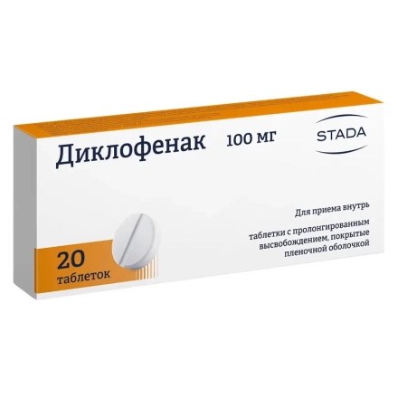 Diclofenac 100 mg | 20 tablets