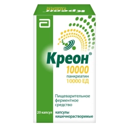 Kreon (pancreatin) capsules