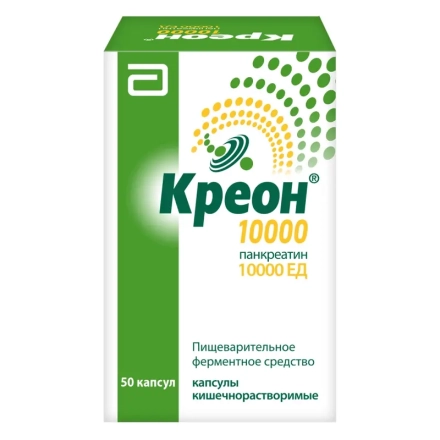 Kreon (pancreatin) capsules