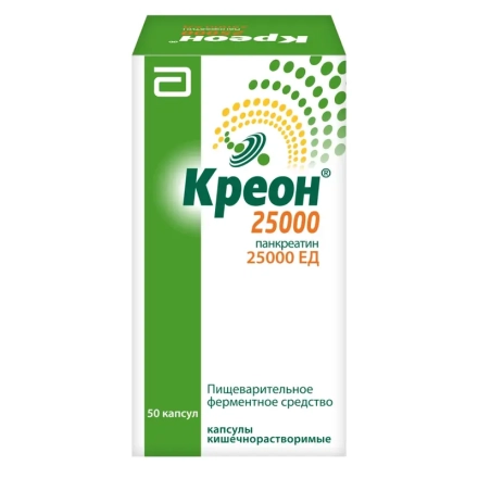 Kreon (pancreatin) capsules