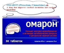 OMARON (Piracetam, Cinnarizine) pills
