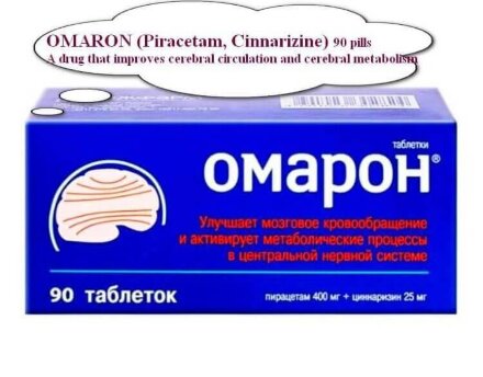 OMARON (Piracetam, Cinnarizine) pills