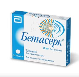 Betaserc (Betahistine) pills