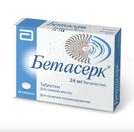 Betaserc (Betahistine) pills
