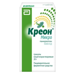 Kreon Micro (pancreatin) 5000 U