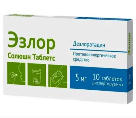 Ezlor solution tablets (Desloratadine)