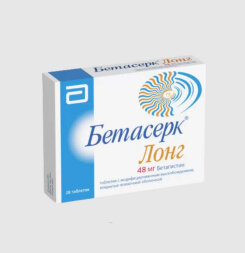 Betaserc Long (Betahistine) 48 mg