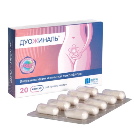 Duogynal (lactobacillus acidophilus, lactobacillus rhamnosus) 400 mg 20 capsules