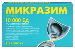Mikrazym (pancreatin) 10000 U