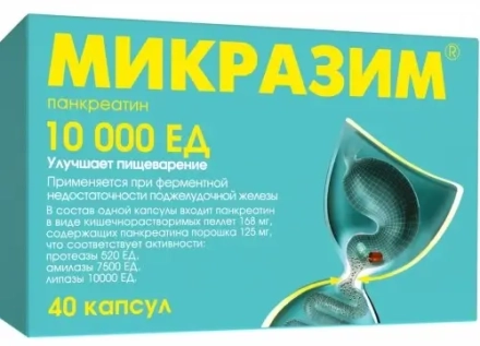 Mikrazym (pancreatin) 10000 U
