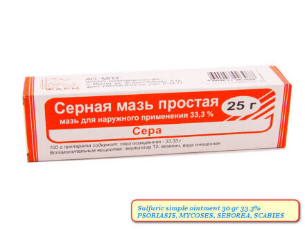 Sulfuric simple (Sulfur) ointment 30 gr