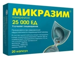 Mikrazym (pancreatin) 25000 U