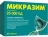 Mikrazym (pancreatin) 25000 U