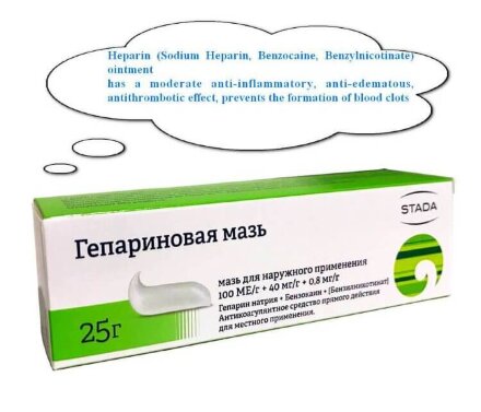 Heparin (Sodium Heparin, Benzocaine, Benzylnicotinate) ointment
