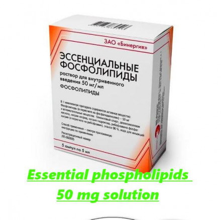 Essential phospholipids 50 mg solution