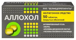 Allochol (activated carbon, bile, garlic extract) 50 tablets